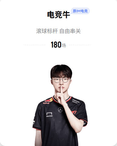 阿扎尔：看到穆帅执教皇马感觉很棒，这家俱乐部对我也很特别